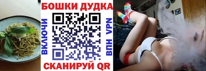 Cannafood конопля  Собинка 