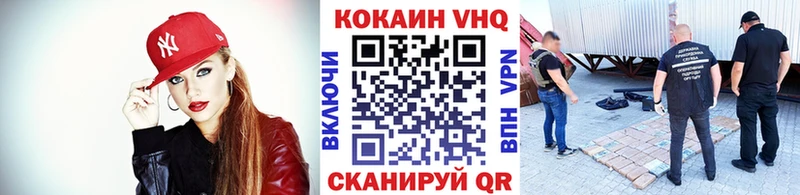 COCAIN 98%  даркнет состав  Собинка  сколько стоит 