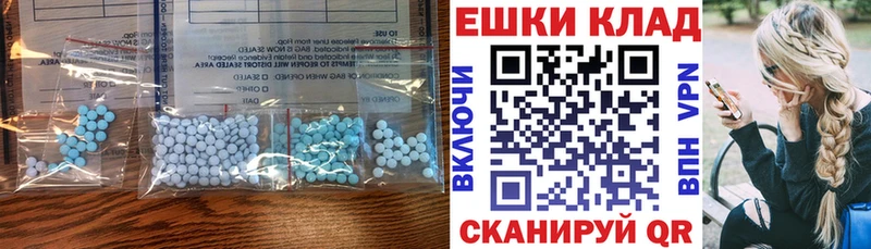 ЭКСТАЗИ 280мг  где купить наркоту  Собинка 