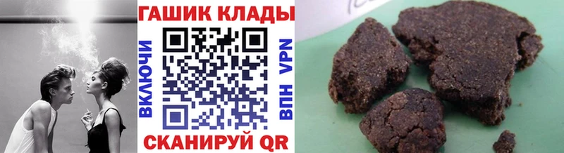 где купить наркоту  Собинка  ГАШИШ убойный 