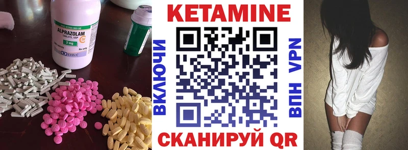 Кетамин VHQ  хочу   Собинка 