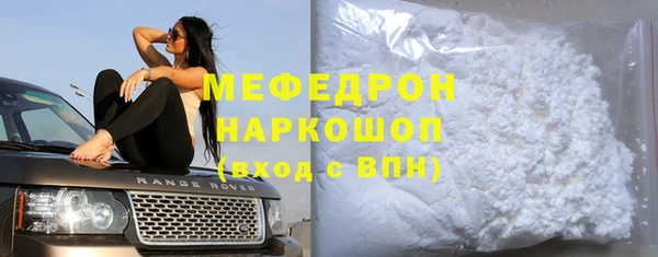 наркотики Аркадак