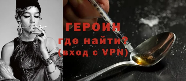герыч Балабаново