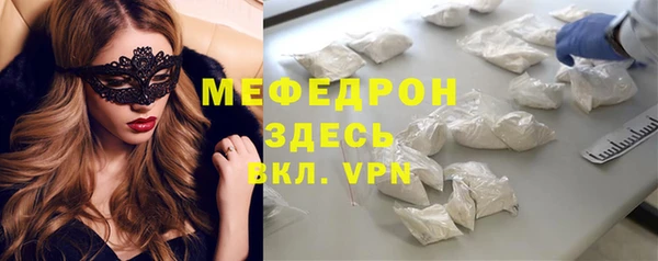 наркотики Аркадак