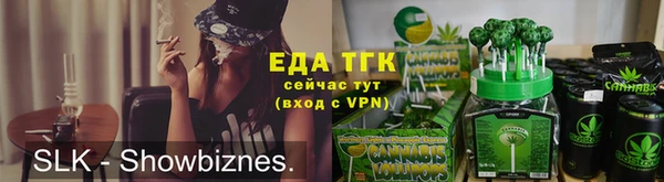 наркотики Аркадак