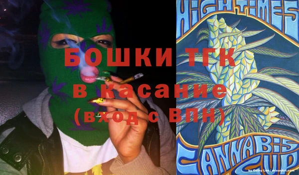 герыч Балабаново