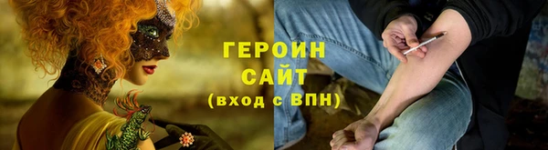 герыч Балабаново