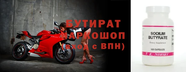 гашик Армянск