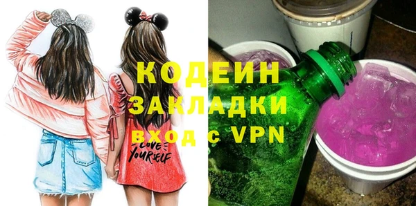 герыч Баксан