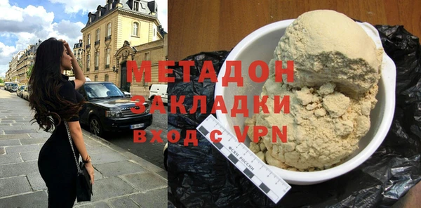 сатива Арсеньев