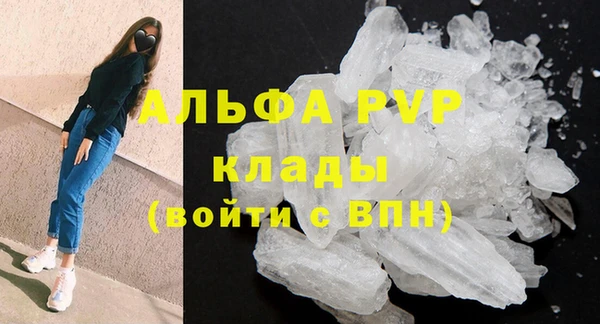 apvp Балахна