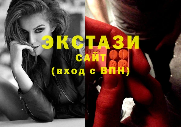 гашик Армянск