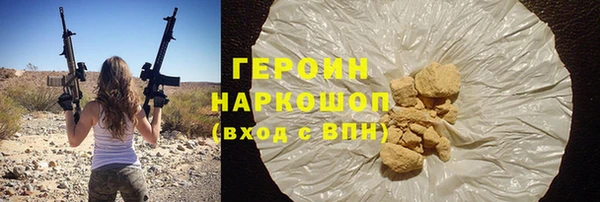 герыч Балабаново