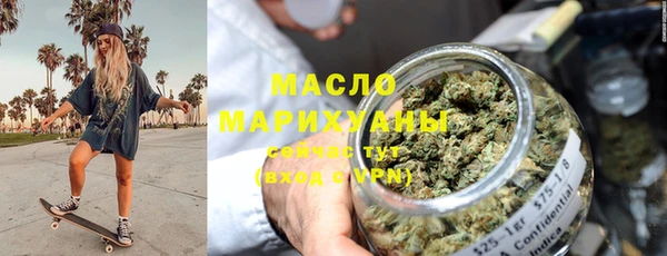 гашик Армянск