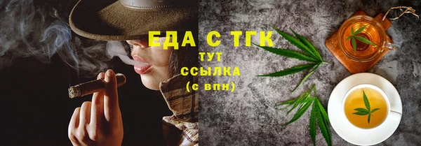 гашик Армянск