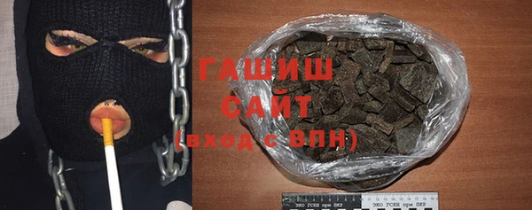 гашик Армянск