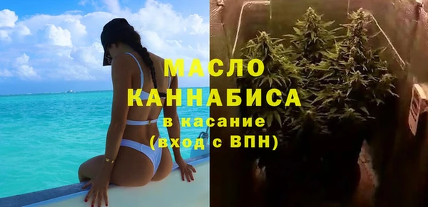 гашик Армянск