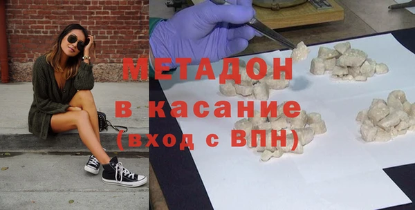 гашик Армянск
