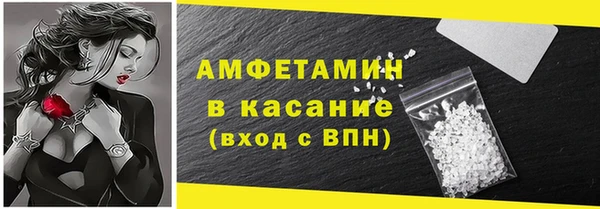герыч Балабаново