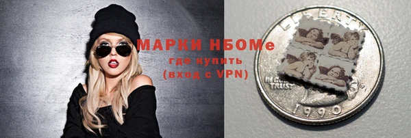 сатива Арсеньев