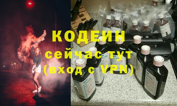 apvp Балахна
