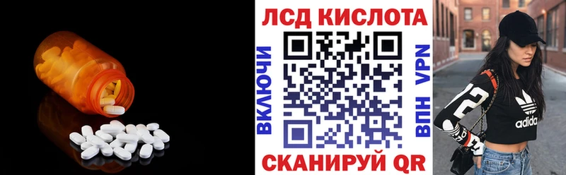 как найти наркотики  Собинка  ЛСД экстази ecstasy 