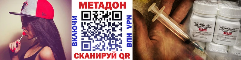МЕТАДОН белоснежный  Собинка 