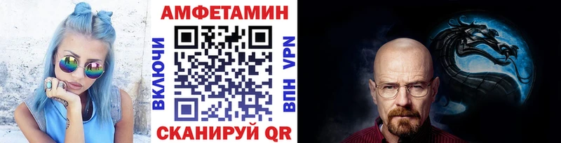 Метамфетамин Methamphetamine  сайты даркнета Telegram  Собинка  продажа наркотиков 