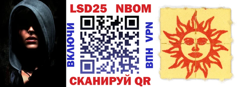 ОМГ ОМГ как войти  купить наркоту  маркетплейс наркотические препараты  Наркотические марки 1,8мг  Собинка 