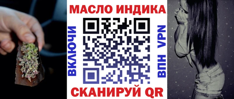 наркота  Собинка  гидра онион  ТГК вейп с тгк 