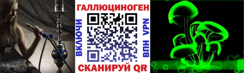 Галлюциногенные грибы мицелий  Собинка 